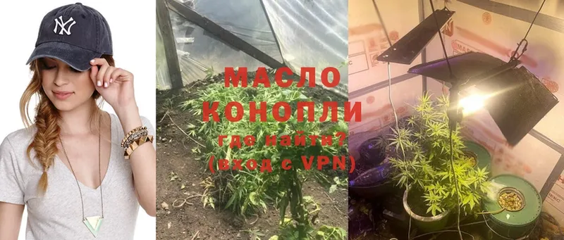 кракен ONION  Пудож  ТГК гашишное масло 